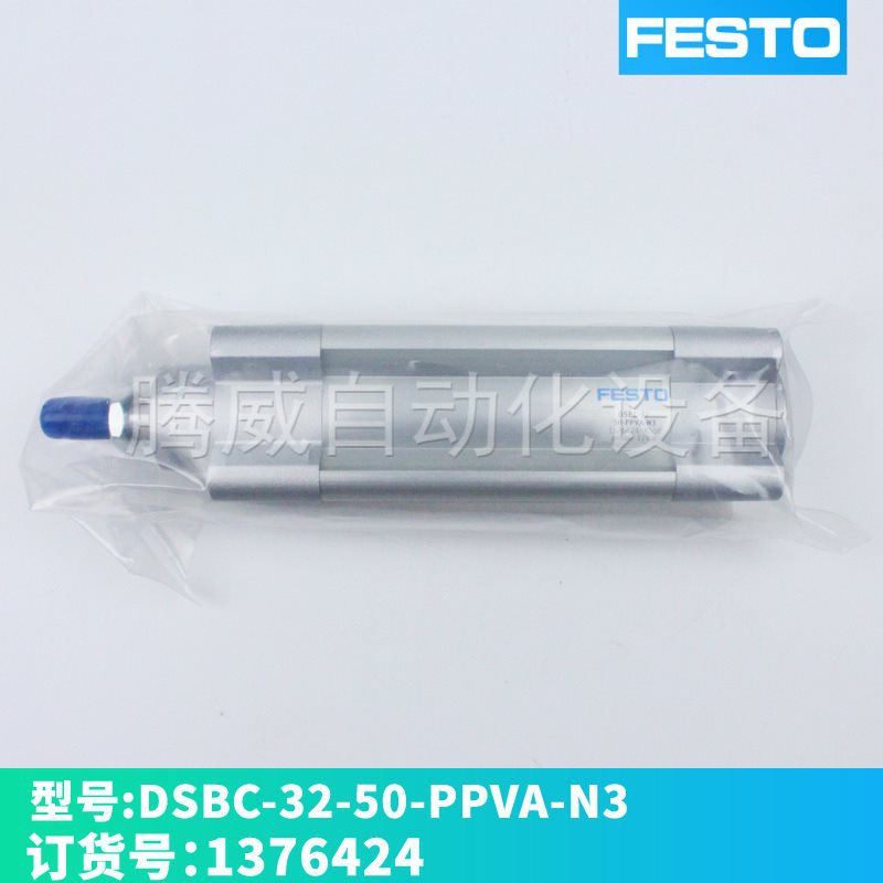 Xy lanh FESTO DSBC-32-50-PPVA-N3 137642480