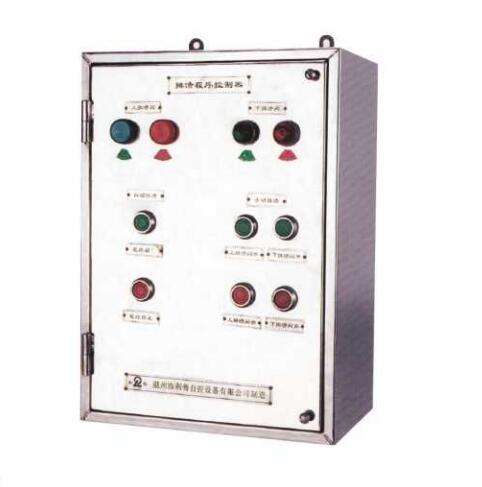 Slag discharge program controller
