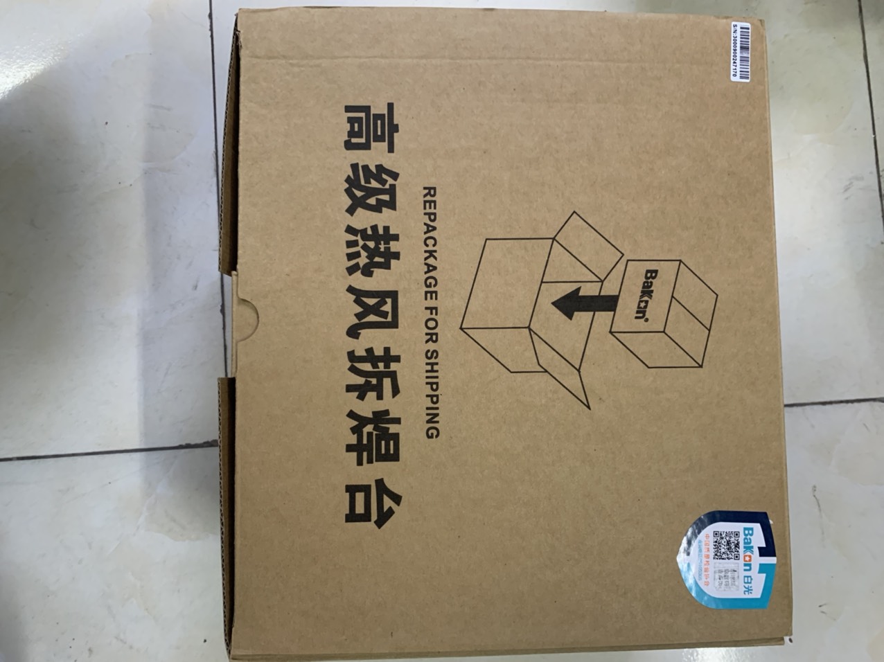 Máy khò Bakon SBK850D (≤550W)