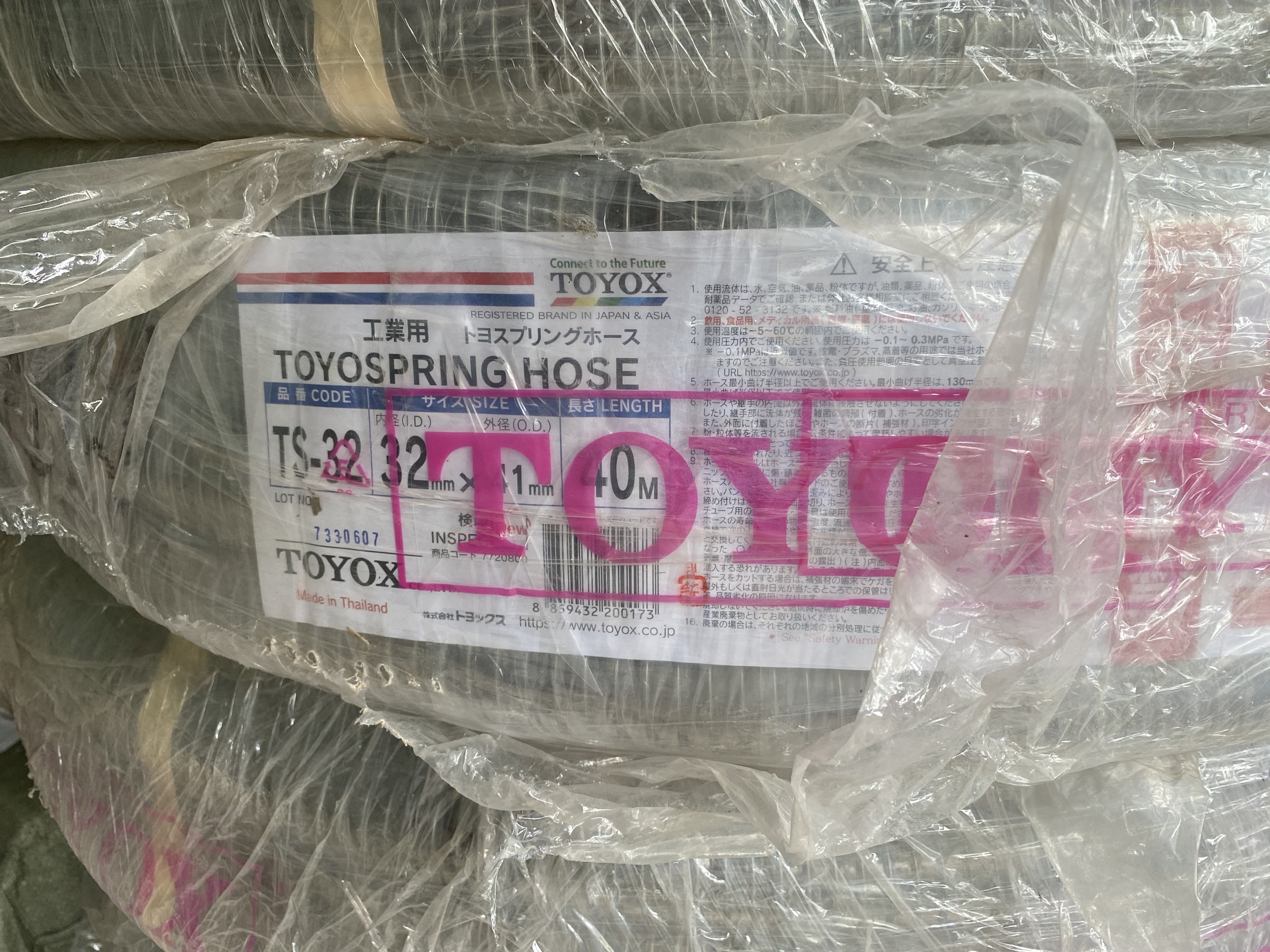 Ống Toyox TS-32 T 1-1/4​