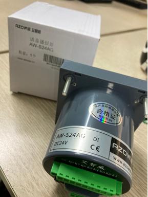 Loa AGV 24V
