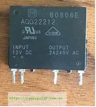 Rơ le AQG22112. Hãng: NAIS- Nhật bản