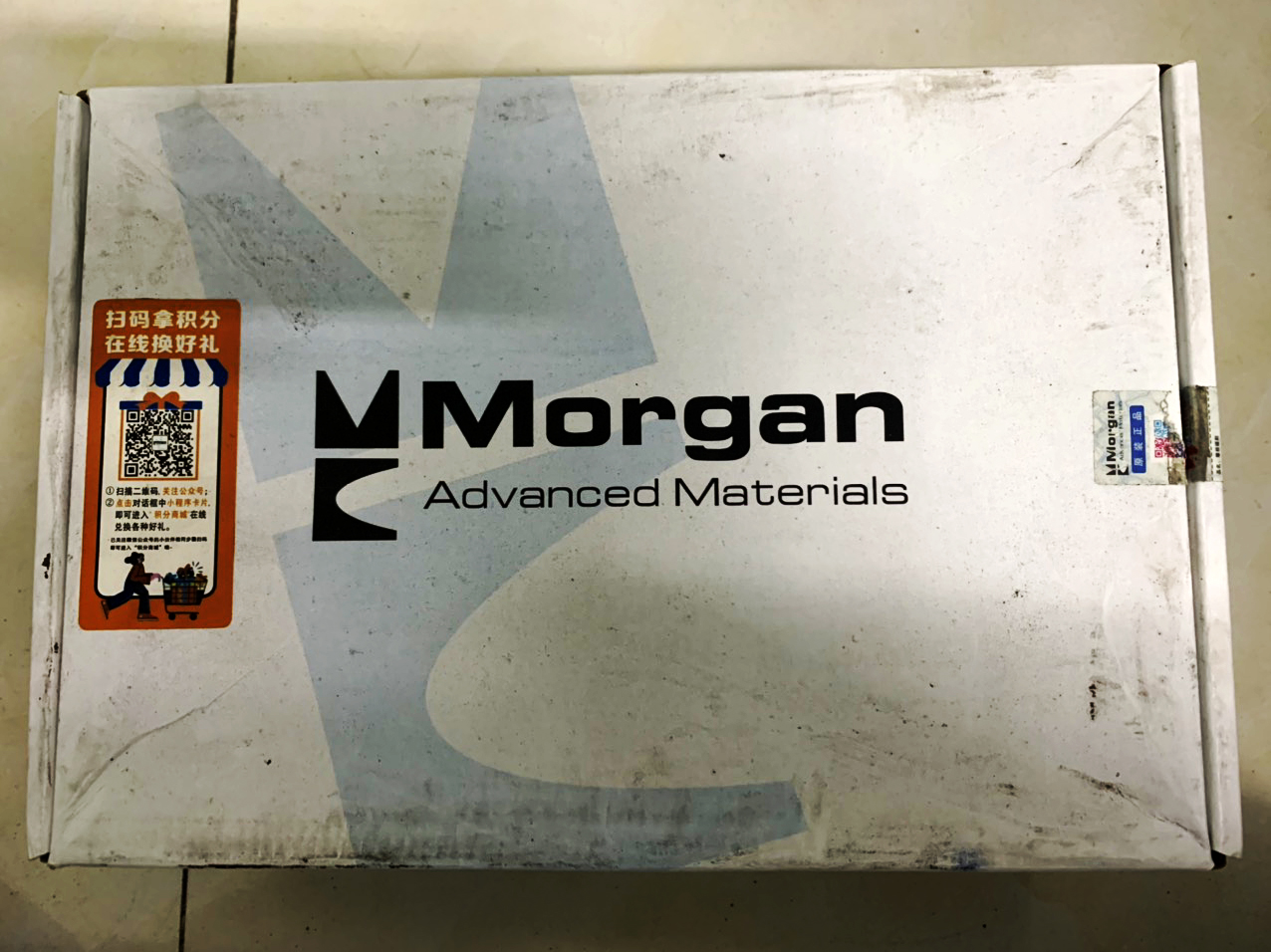 Chổi than Morgan NCC634