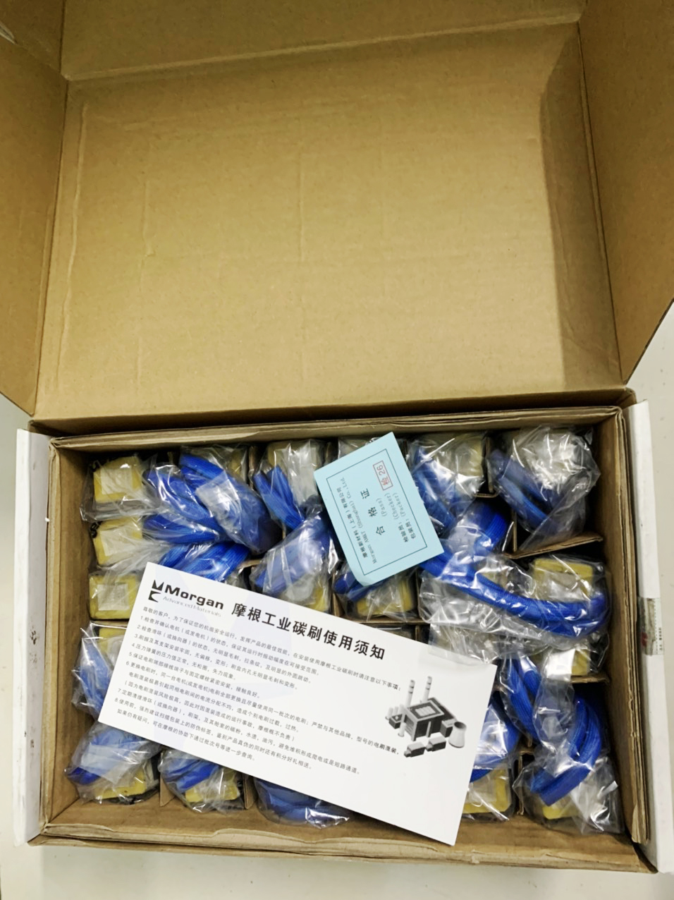 Chổi than Morgan NCC634
