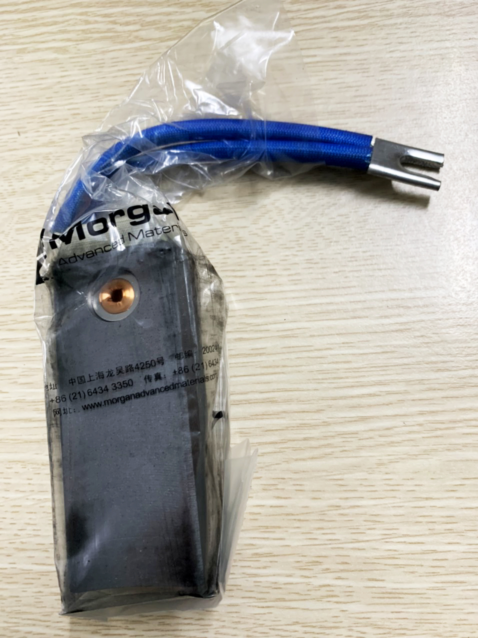 Chổi than Morgan NCC634