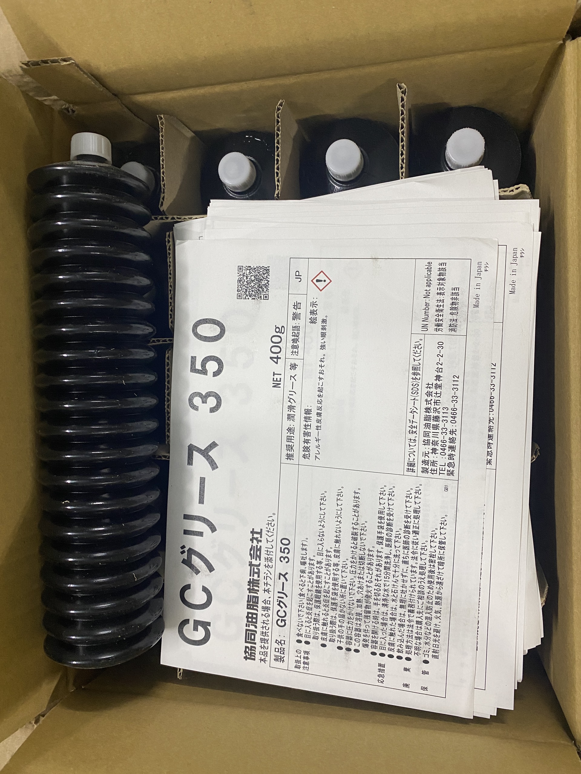 Mỡ GC GREASE 350