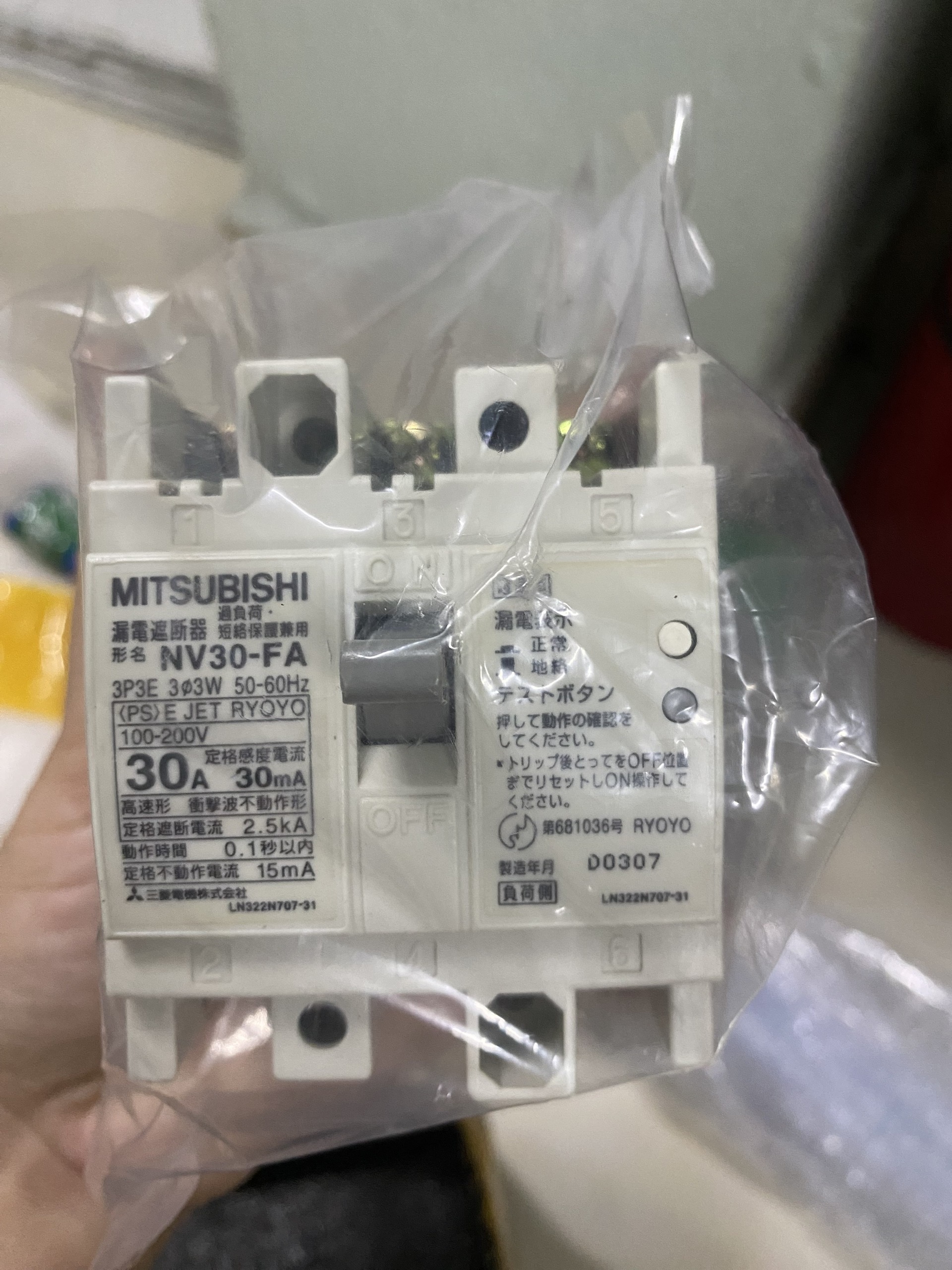 Cầu dao NV30-FA 3P 30A