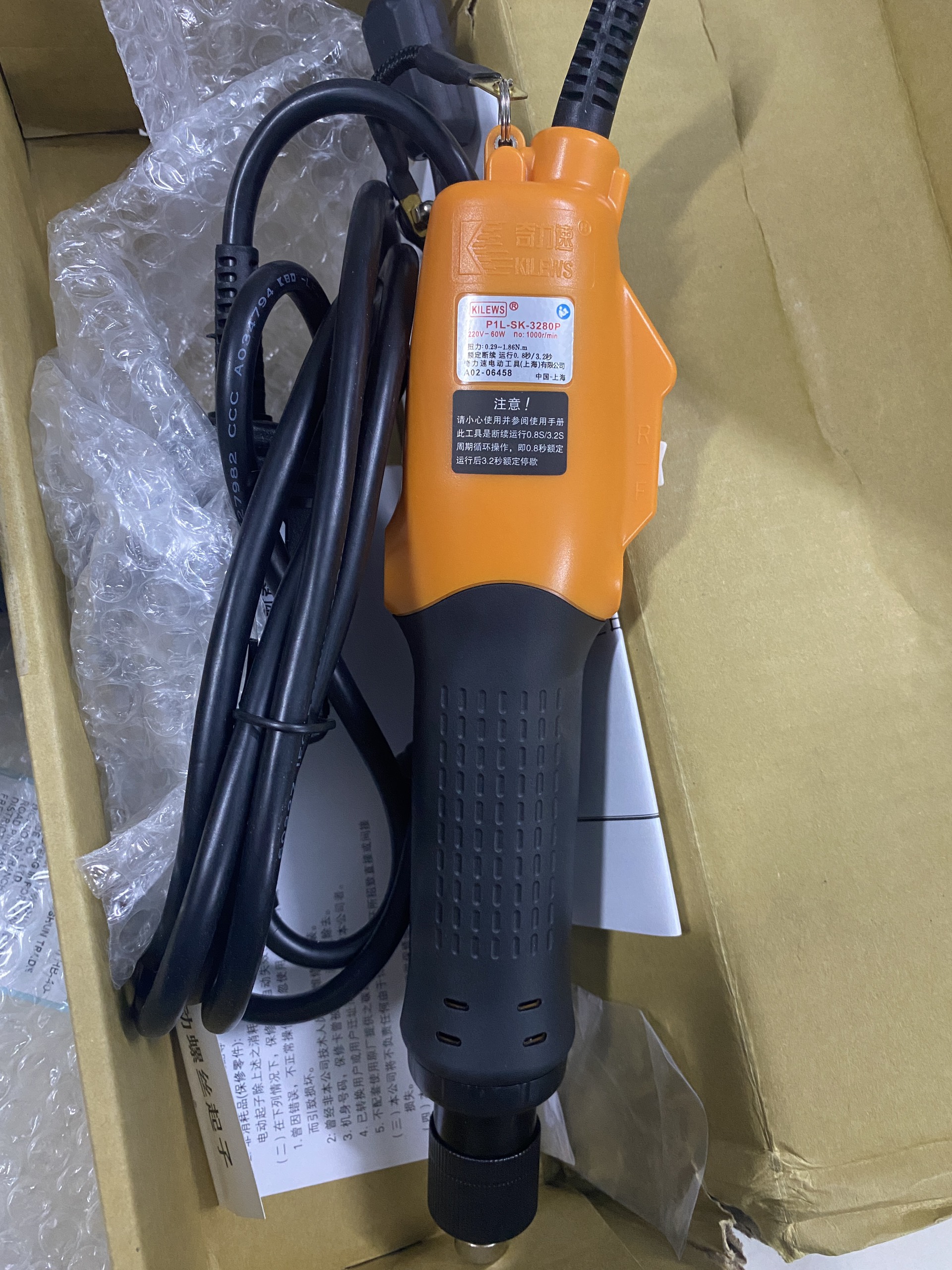 Máy bắn vít tự động SK-3280P