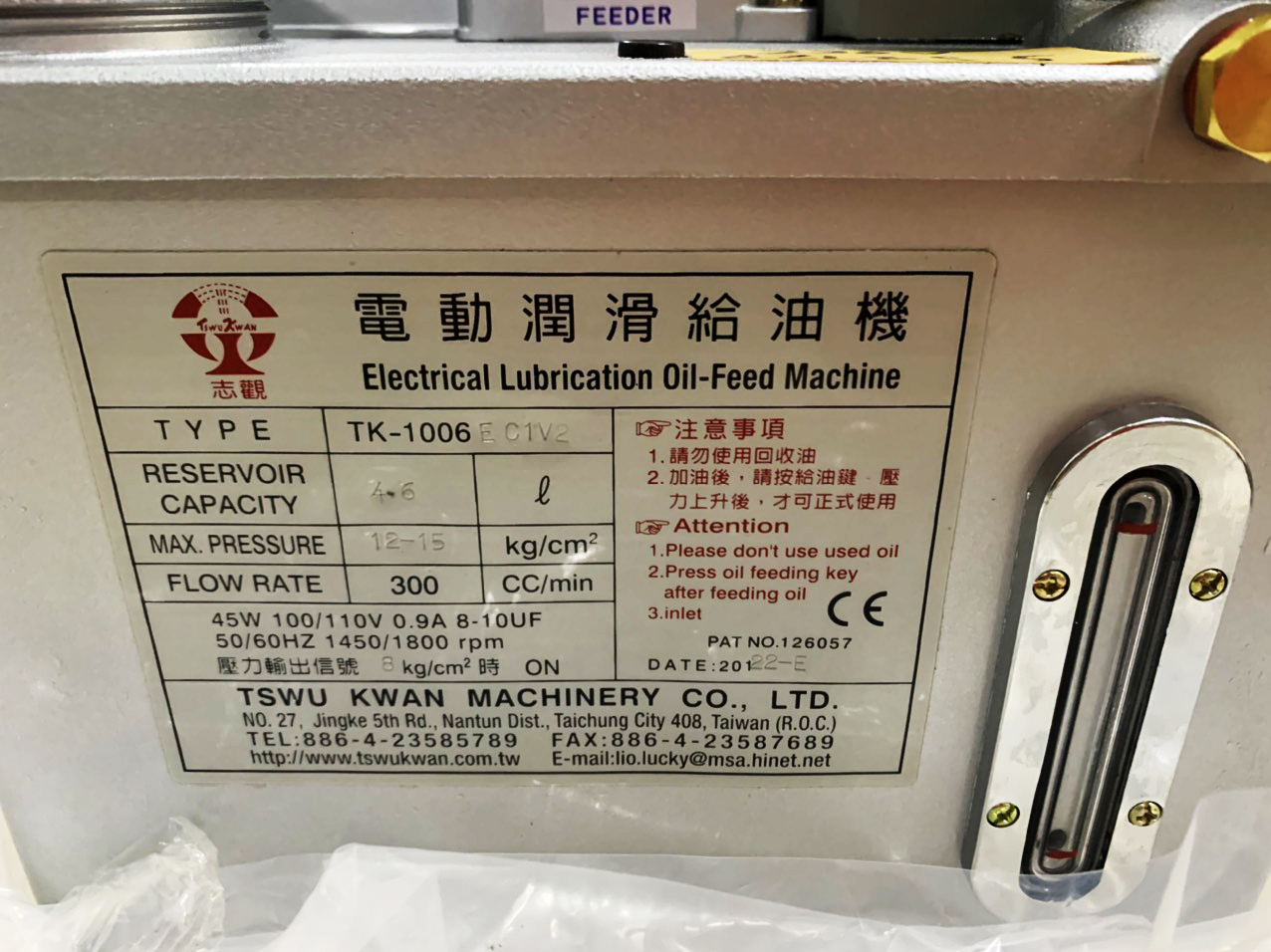 Thiết bị bơm dầu tự động TSWU KWAN TK-1006E-C1-V2