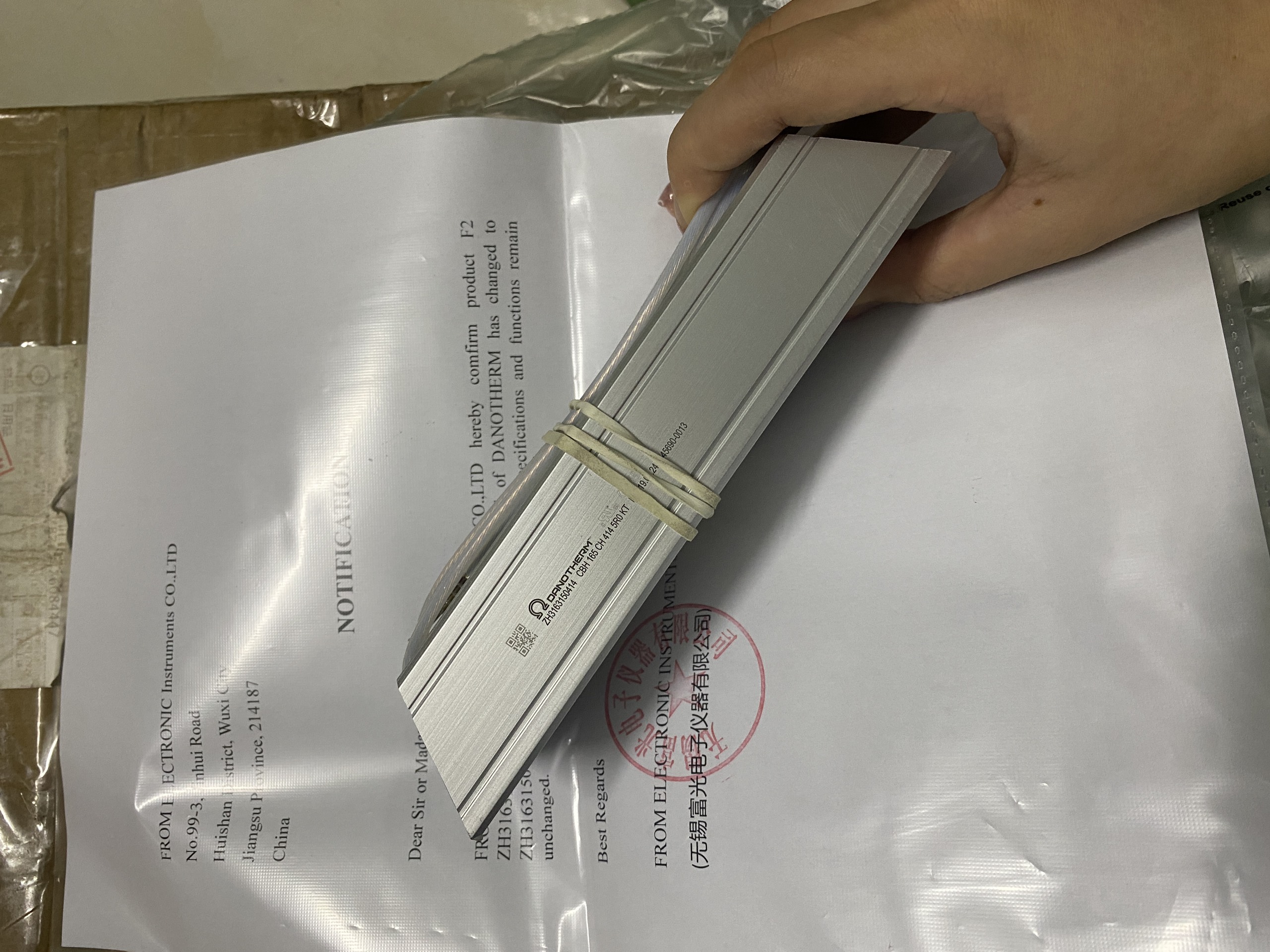 Điện trở ZH3163150414