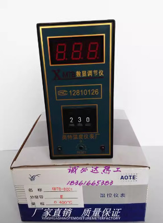 Bộ điều khiển nhiệt độ XMTB 8001 E 0-400 độ