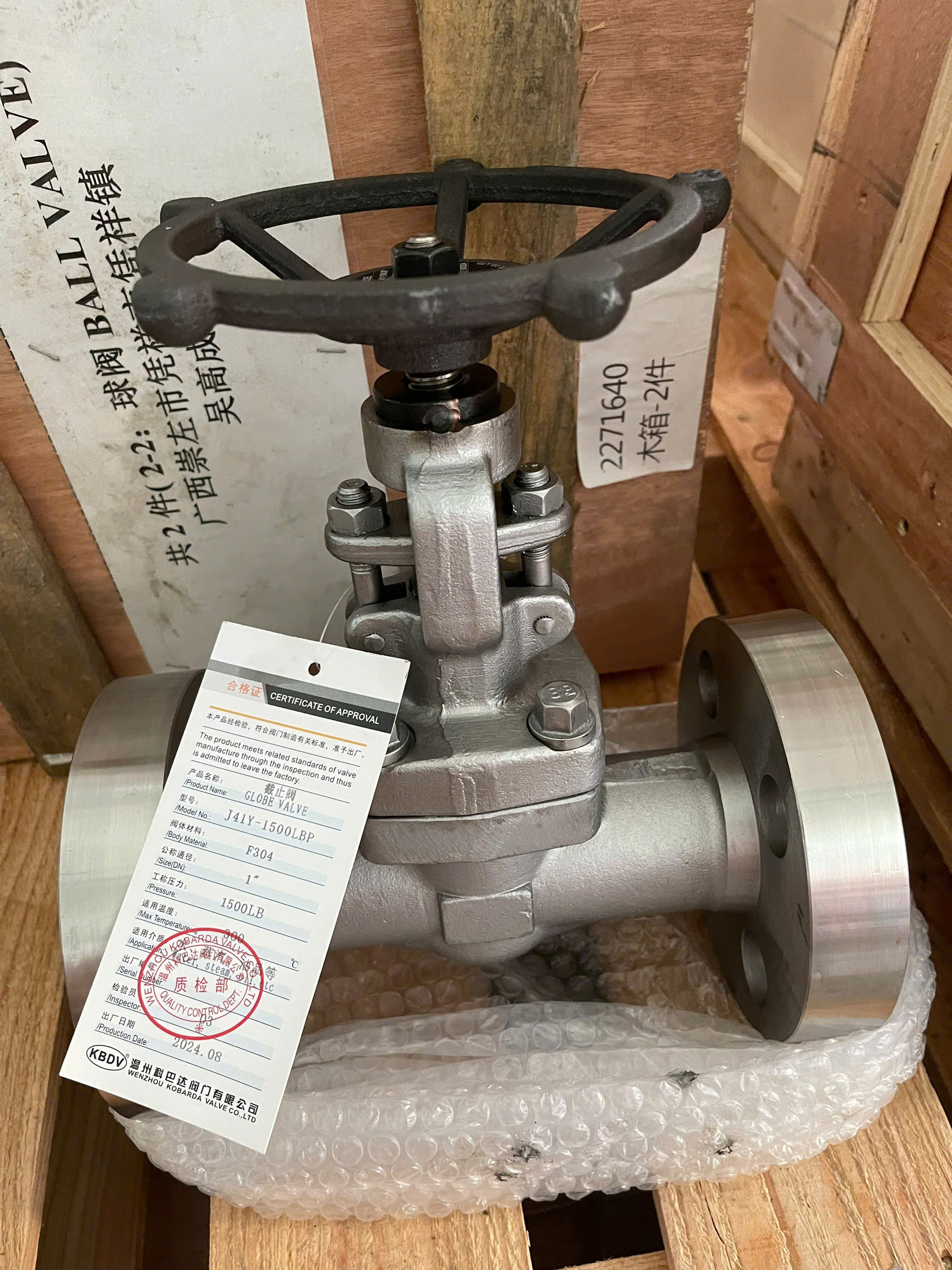Van cầu mặt bích Class 1500 304 1''