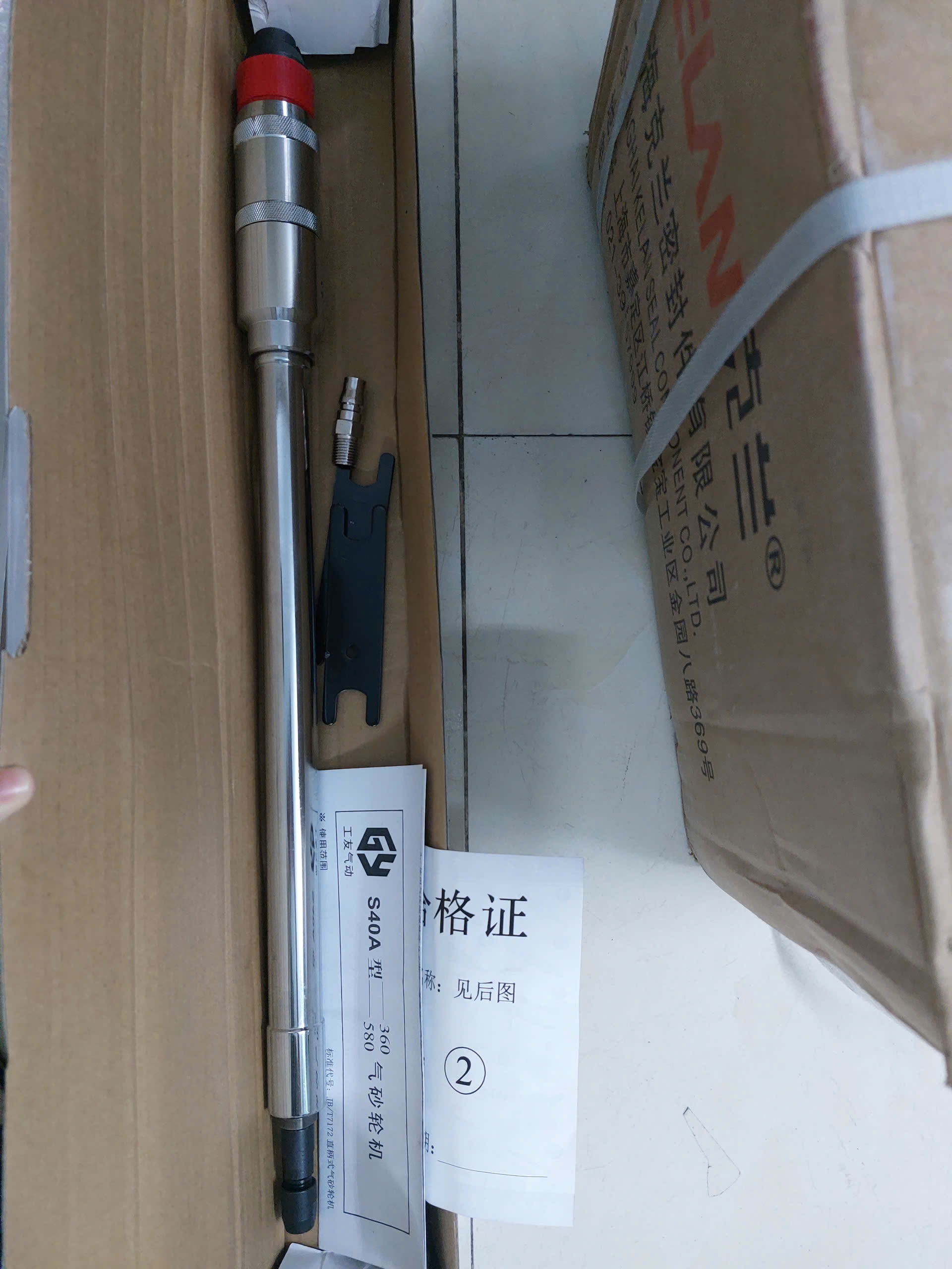 Máy mài lỗ khí nén cầm tay S40-580