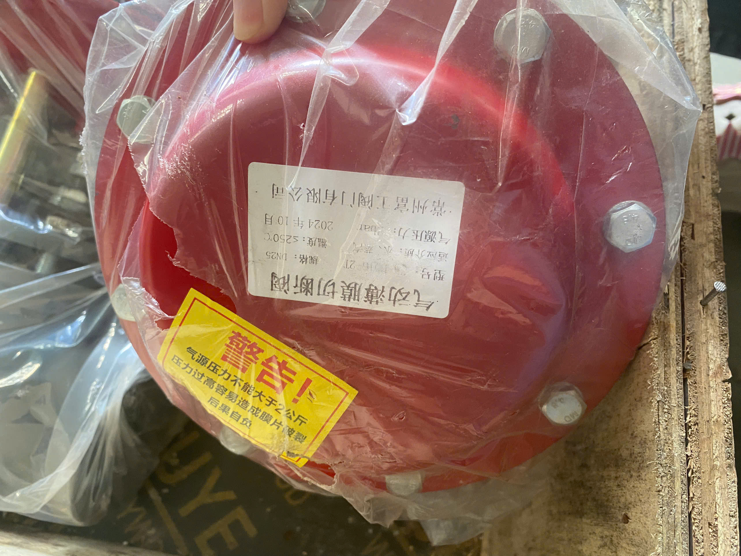 Van màng khí nén ZM-BQ16-21 DN25, PN16