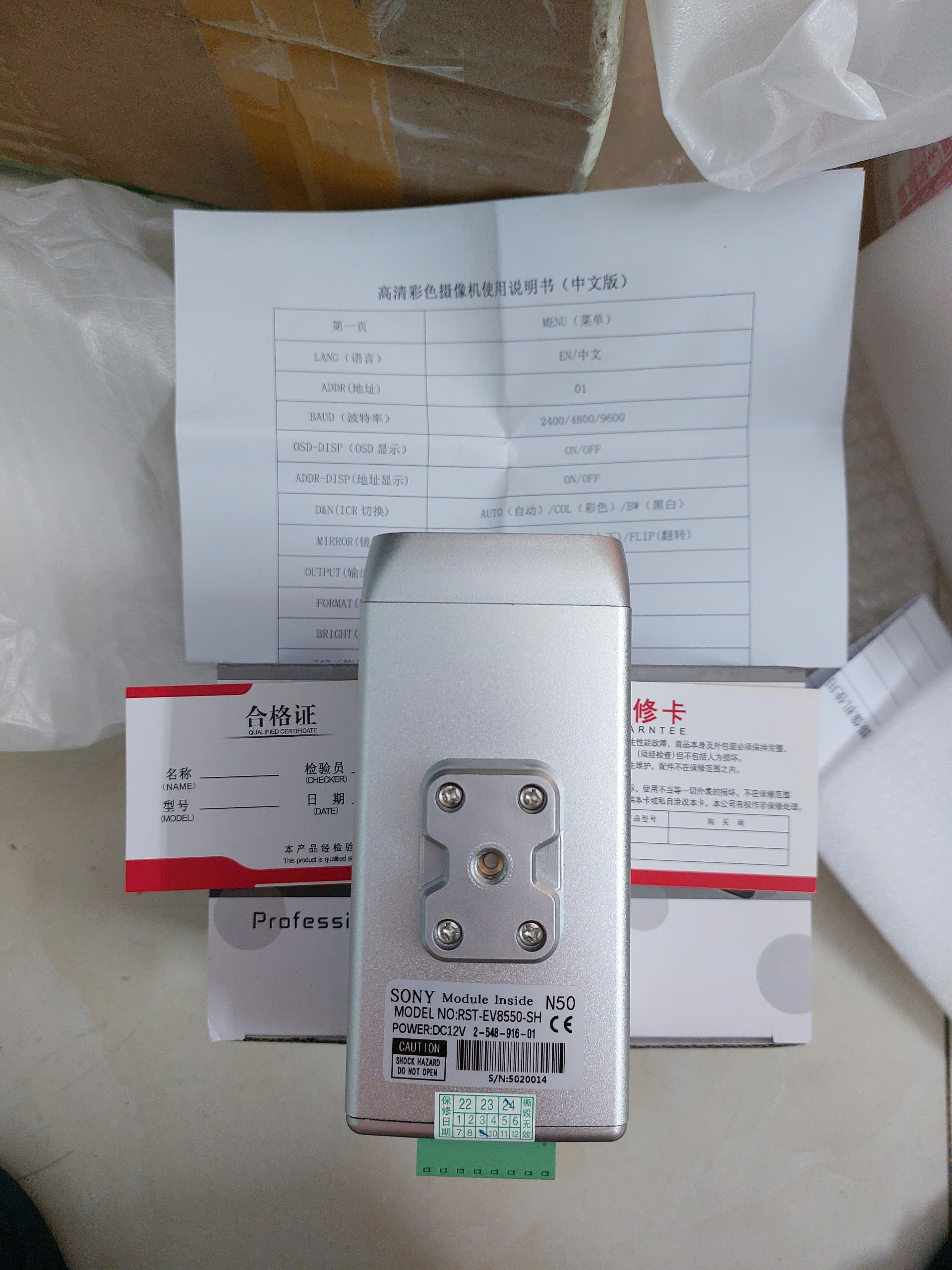 Camera cho hệ thống giám sát RST-EV8550-SH