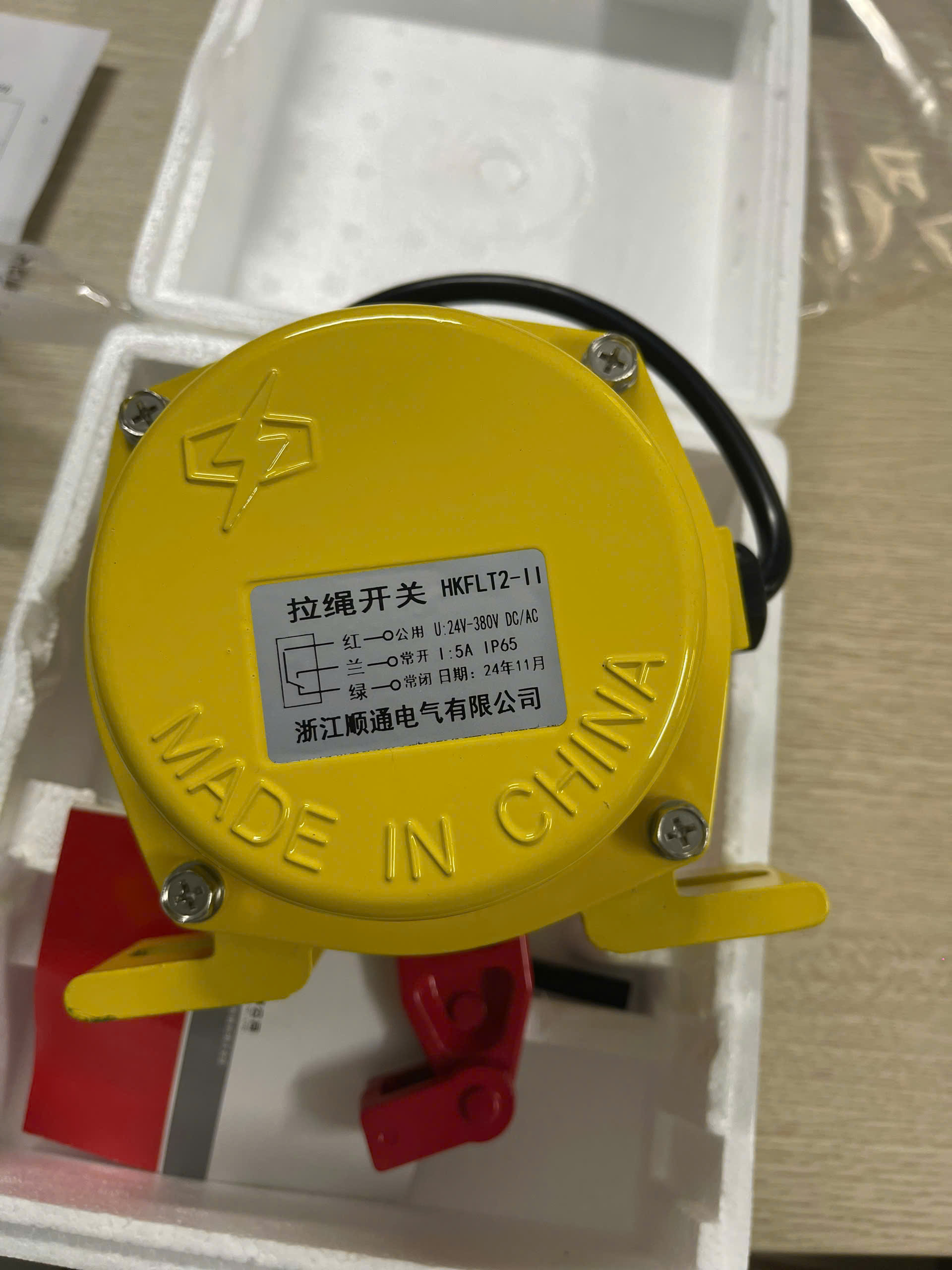 Công tắc giật dây HKFLT2-II