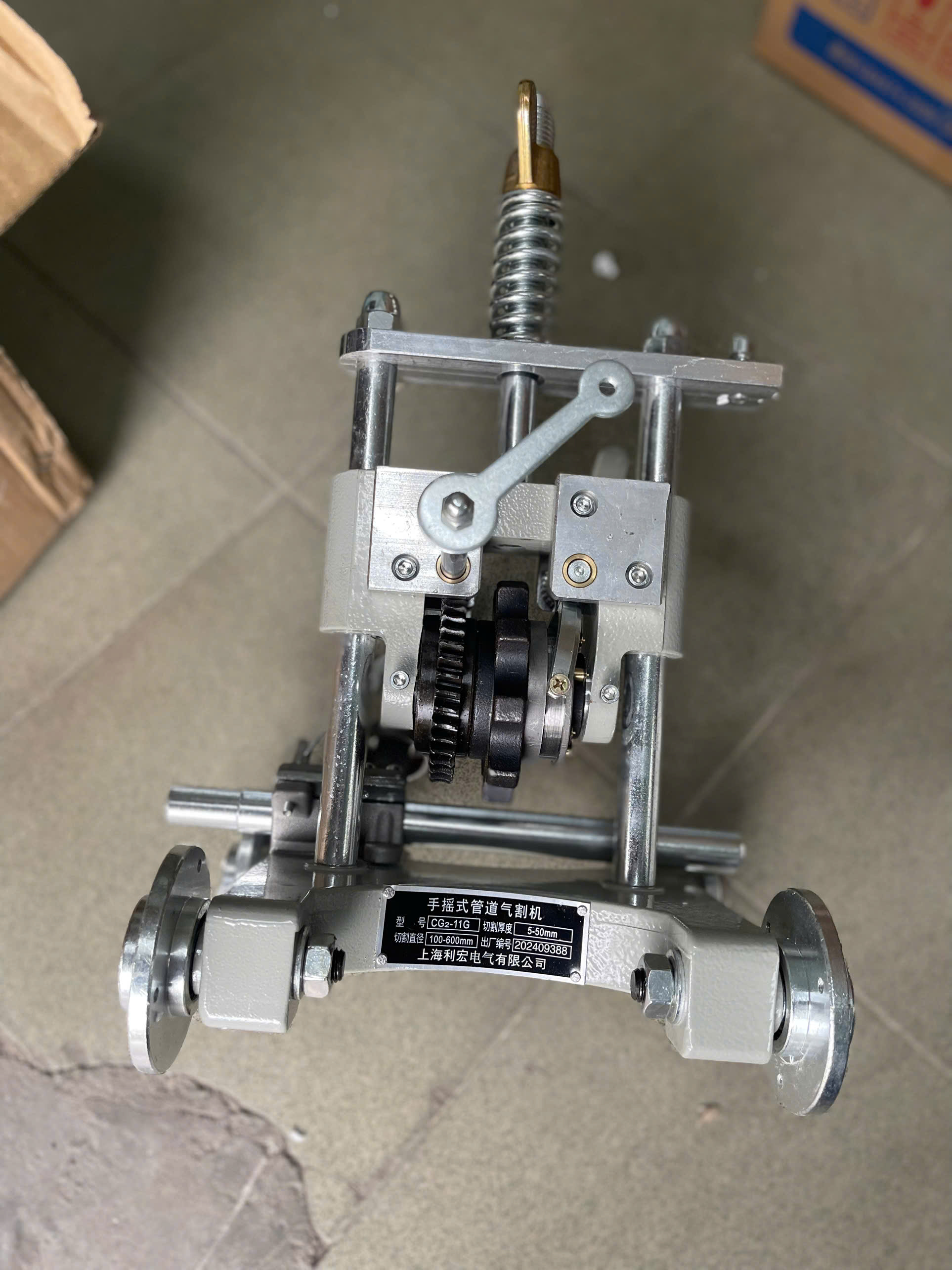 Máy cắt gas CG2-11G