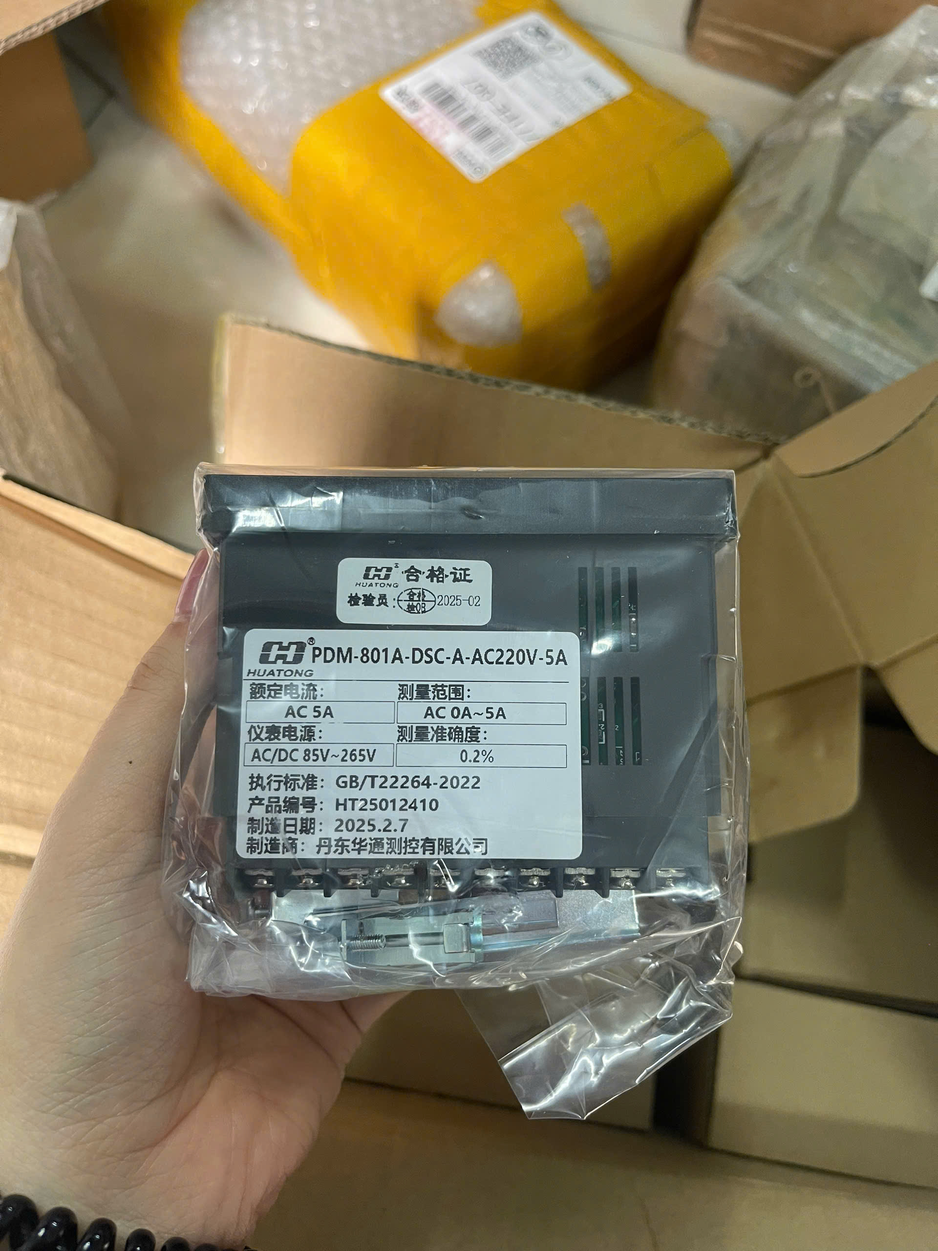 Bộ bảo vệ động cơ PDM-801A