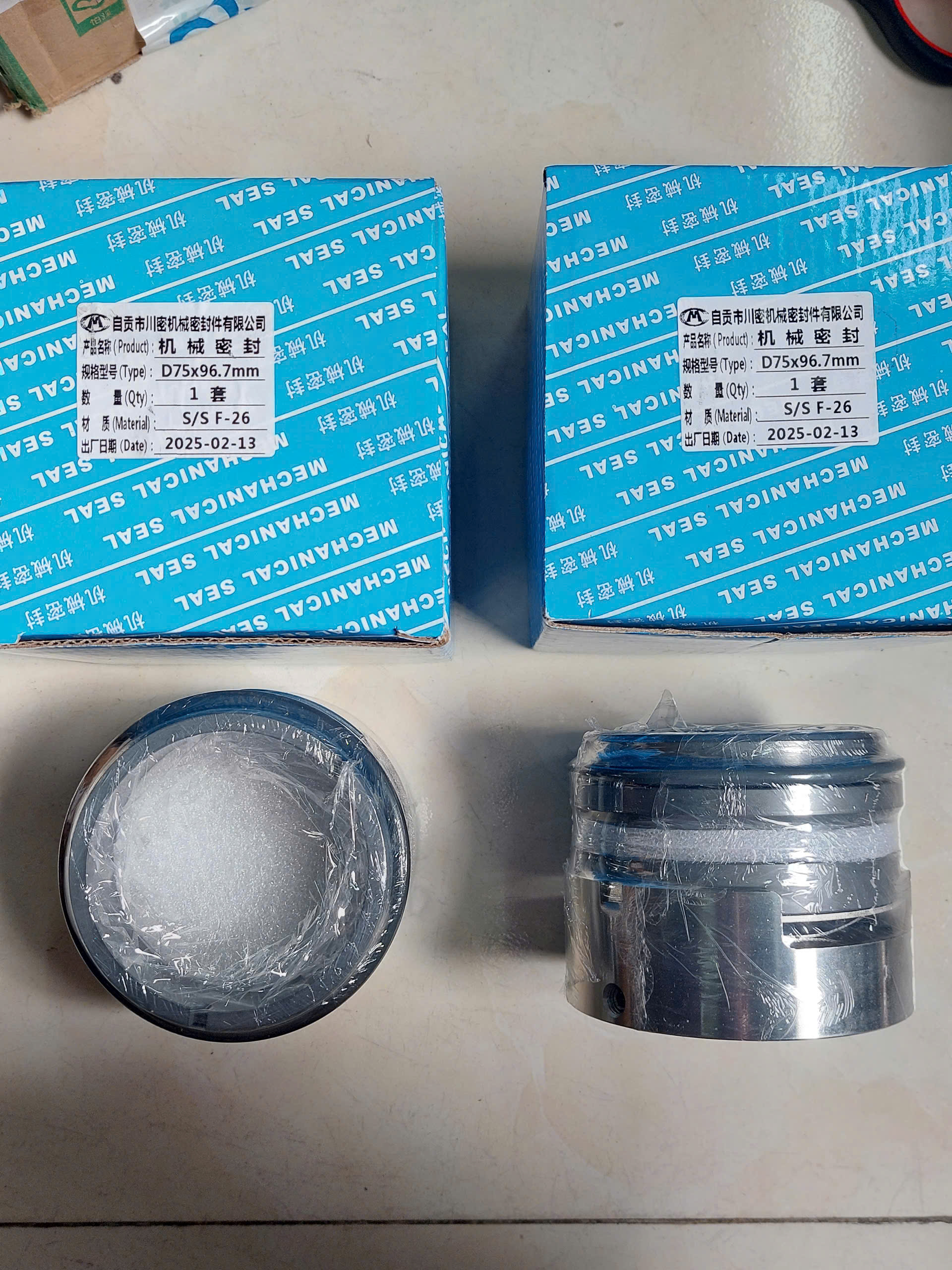 Phớt bơm D75x96.7mm