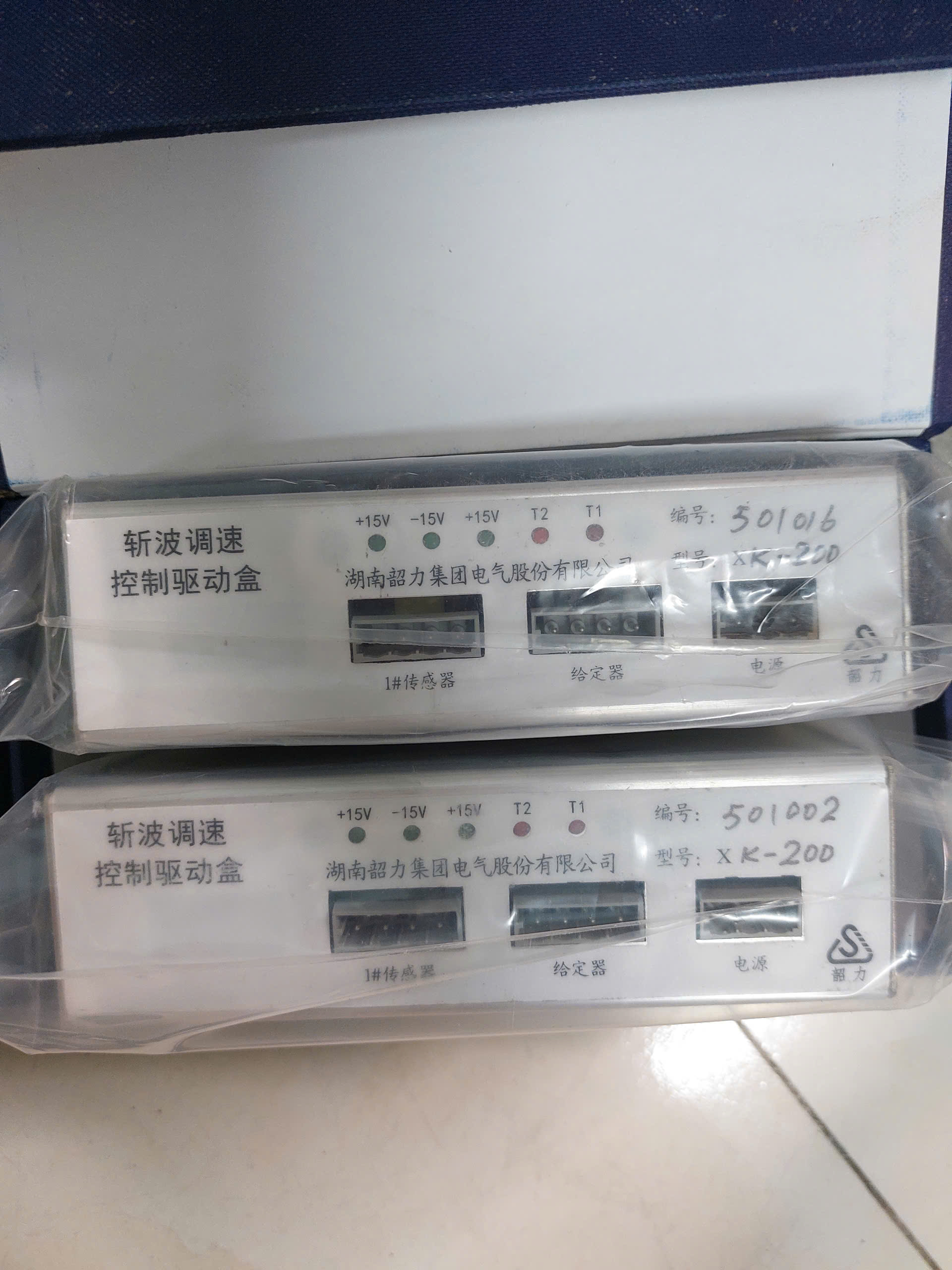 Hộp điều khiển XK-200