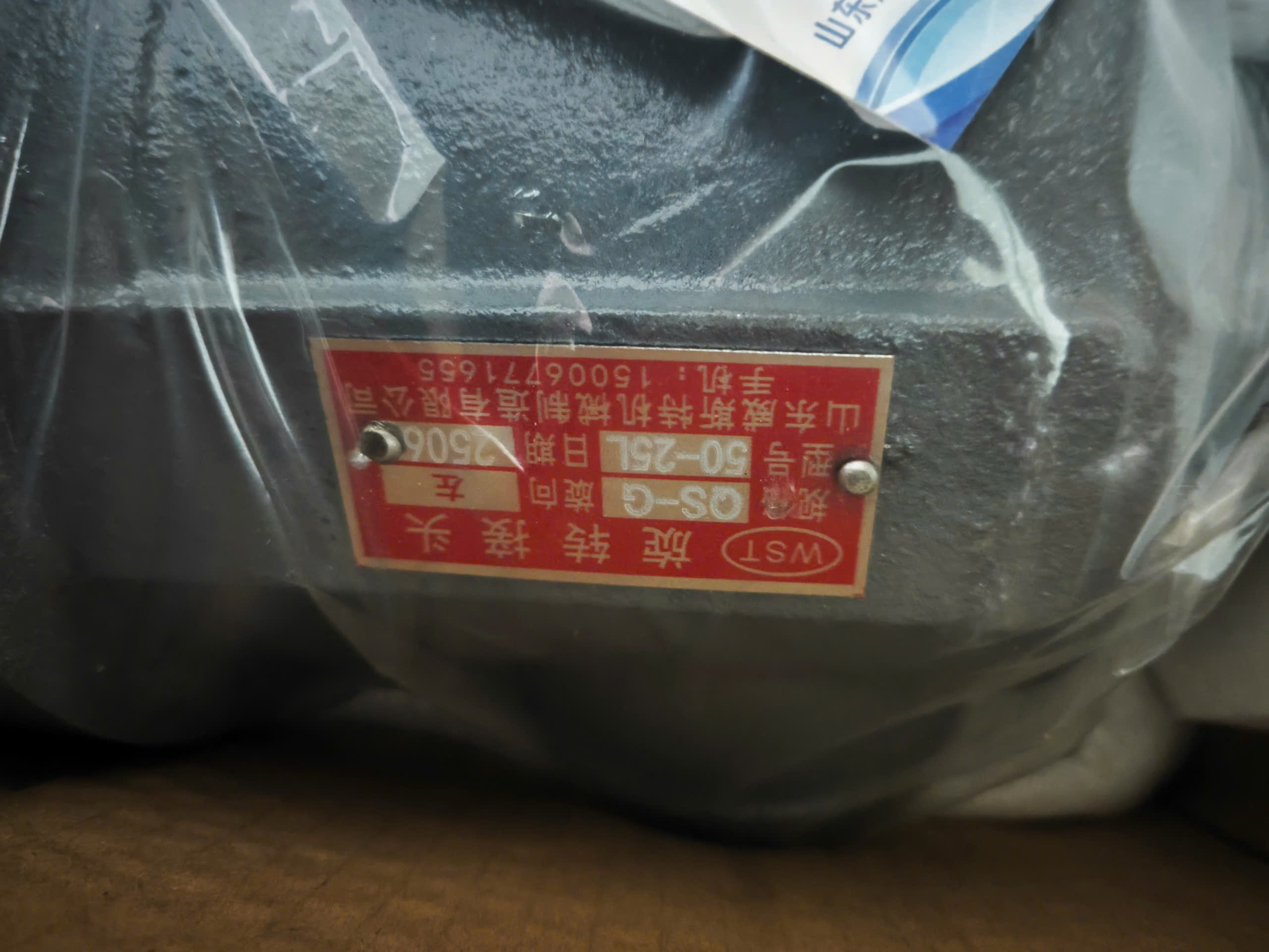 Đầu cấp hơi QS-G50-25L