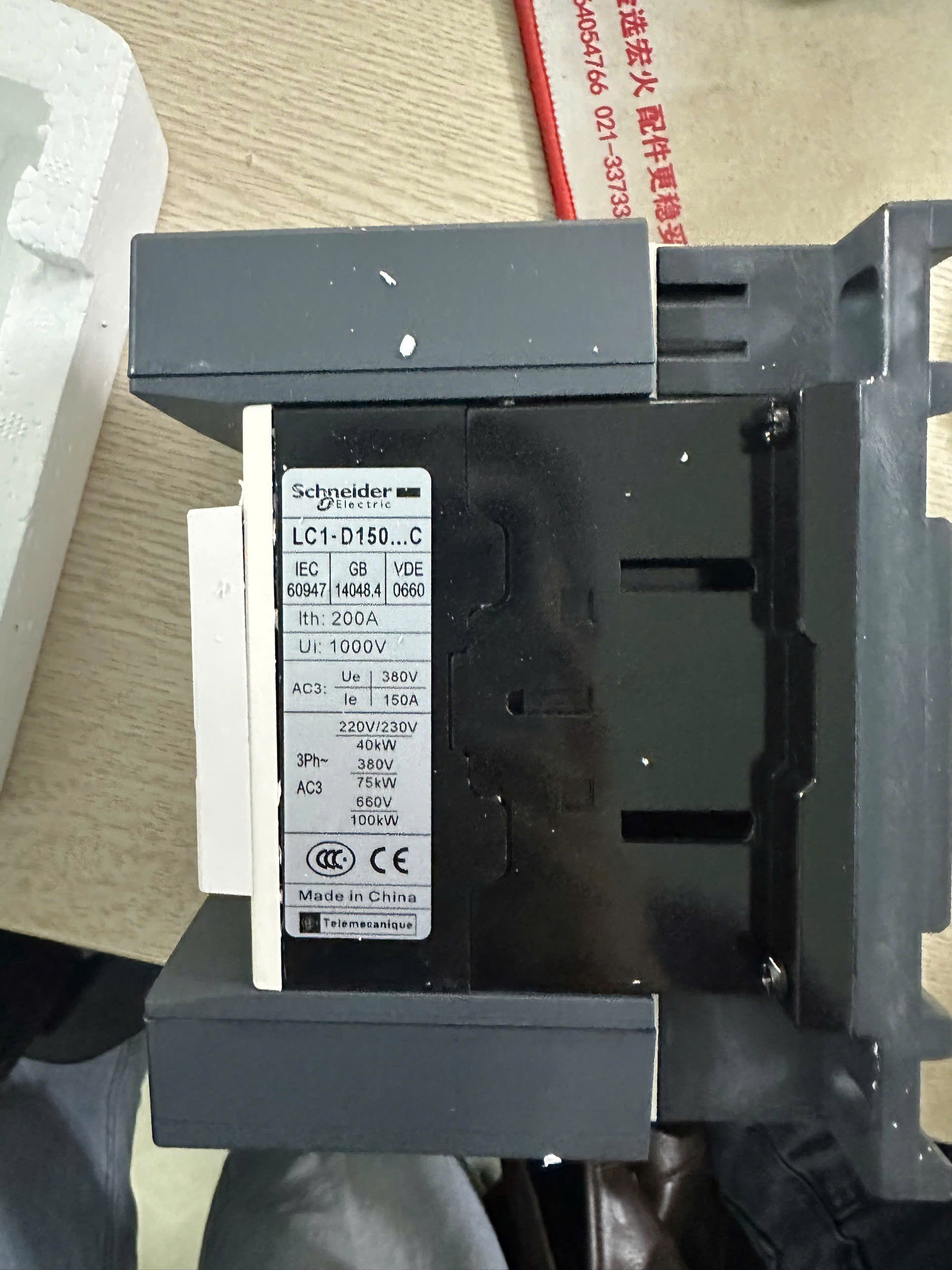 Contactor LC1D150M7C