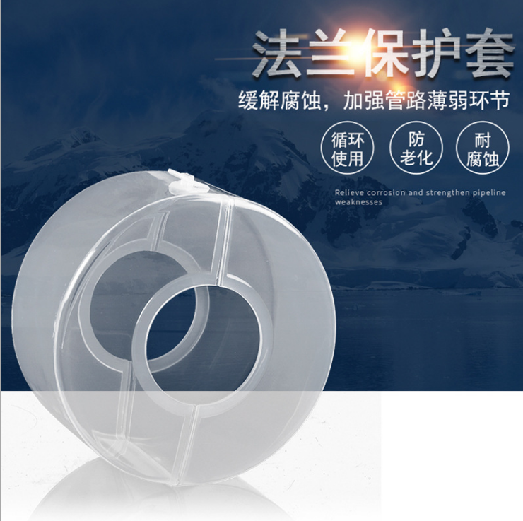 Bảo vệ mặt bích PP