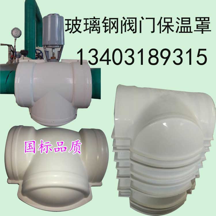 Nhựa bảo vệ van mặt bích PRF