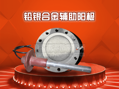 YH-NPF sê-ri phụ trợ hợp kim bạc